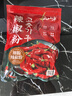 云山半細辣椒粉辣椒面500g 烤肉燒烤撒料干碟蘸料腌白菜油潑辣子火鍋 曬單實拍圖
