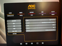 AOC 27英寸2K FastIPS 200Hz 1ms HDR400 出廠校色 硬件低藍光 MBR游戲電競電腦顯示器 宙斯盾Q27G4/D 曬單實拍圖