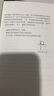 歡迎來到一年級：幼小銜接家長手冊（全新升級版）育兒書籍 家庭教育 家教方法 新華正版書籍 歡迎來到一年級：幼小銜接家長手冊 新華書店 曬單實拍圖