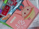 六品堂 姓名練字帖幼兒園兒童定制名字漢字筆畫(huà)4歲5歲6字母數(shù)字識(shí)字描紅本學(xué)前班練字本幼小銜接控筆訓(xùn)練 女款 全名筆順【36頁(yè)】基礎(chǔ)款-備注姓名 曬單實(shí)拍圖