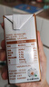 百菲酪水牛奶純牛奶 3.8g優(yōu)質(zhì)乳蛋白寶寶愛喝200ml*12盒 送禮禮盒裝 曬單實拍圖