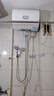 海爾（Haier）智家出品Leader 熱水器 電熱水器40升 家用儲水式衛(wèi)生間洗澡小戶型租房優(yōu)選上門安裝防電墻專利LC 40L 2200W 團購咨詢客服LC2 曬單實拍圖