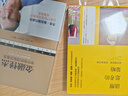 【巴菲特 查理芒格推薦】清醒思考的策略 做正確的事_把事做正確 羅爾夫多貝里 著(zhù) 中信出版社 曬單實(shí)拍圖