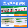 巨奇嚴(yán)選 麻將牌多功能清洗劑500ml全自動(dòng)麻將牌專用不消磁清潔劑噴劑 曬單實(shí)拍圖