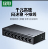 綠聯(lián)8口千兆交換機(jī) 網(wǎng)線分線器一分二/四/八 4口監(jiān)控網(wǎng)絡(luò)轉(zhuǎn)換器交換器小型企業(yè)家用HUB分流器35499 曬單實(shí)拍圖
