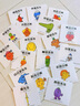 當(dāng)當(dāng)正版童書 奇先生妙小姐經(jīng)典譯本（全95冊） 2022年新版 任溶溶、馬愛農(nóng)譯  英國童話之父傳承經(jīng)典兒童讀物 情緒管理/人際交往/習(xí)慣養(yǎng)成（贈閱讀記錄表+95個人物貼紙?。?-6歲】 曬單實拍圖
