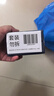 紅貝緹男士清爽沐浴皂  活能醒膚200g二塊裝 曬單實拍圖