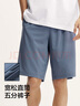 森馬（Semir）舒服褲|休閑中褲男吸濕速干易打理短褲夏季寬松五分褲松緊腰 灰藍81317 L 曬單實拍圖