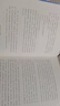 即興戲劇 本書(shū)介紹了即興戲劇的歷史、分類(lèi)、規則，詳細闡述了81個(gè)代表性的即興游戲。 即興發(fā)揮 人際交往團隊建設 領(lǐng)導力書(shū)籍 曬單實(shí)拍圖