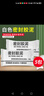 小匠材 密封膠泥墻壁孔下水道管防水密封膠堵洞塞封洞口補(bǔ)墻洞縫隙白色 曬單實(shí)拍圖