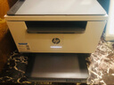 惠普（HP）M233dw打印機(jī)232dw 無(wú)線激光打印機(jī)雙面 黑白打印機(jī)辦公室A4 家用打印機(jī)復(fù)印機(jī)掃描機(jī)一體機(jī)233dw 曬單實(shí)拍圖