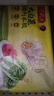 灣仔碼頭大白菜豬肉水餃1800g90只早餐食品速食面點(diǎn)生鮮速凍餃子 曬單實(shí)拍圖