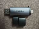綠聯(lián)USB/Type-C高速讀卡器 SD/TF多功能 適用電腦/平板/手機/蘋果16/15 支持相機ccd監(jiān)控內(nèi)存卡 曬單實拍圖