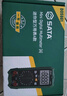 世達SATA萬用表數(shù)字高精度全自動萬能表電子式智能防燒電容表D05961 曬單實拍圖