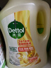 滴露（Dettol）熱門(mén)商品柔順劑金盞花2.5L除菌衣物柔順劑持久留香柔軟劑洗衣液 曬單實(shí)拍圖