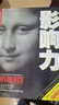 （絕版舊書(shū)） 影響力 (美)羅伯特·B.西奧迪尼(Robert B.Cialdini) 北京聯(lián)合出版   單冊(cè) 曬單實(shí)拍圖