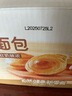 良品鋪?zhàn)邮炙好姘?98g裝早餐小面包代餐休閑零食辦公室點(diǎn)心整箱裝禮盒量販 曬單實(shí)拍圖