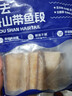 海鼎紀 舟山精品七去帶魚(yú)段黃金帶900g 免處理免洗 生鮮魚(yú)類(lèi) 曬單實(shí)拍圖