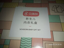貝瑞加（Babyprints）嬰兒禮盒套裝純棉新生兒衣服初生寶寶新年禮物實(shí)用高檔13件 粉 曬單實(shí)拍圖