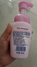 碧柔（Biore）深層凈柔卸妝泡沫150ml 卸妝潔面二合一 溫和保濕卸妝面部護膚 曬單實(shí)拍圖