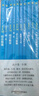 數(shù)學(xué)奧林匹克小叢書（第三版）（高中B輯）：高中卷 9-18 (套裝全10本) 曬單實拍圖