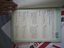 一本化學(xué)預(yù)備新高一 2026初中升高中化學(xué)知識大盤點考點解題技巧鞏固預(yù)習(xí)暑假銜接高中教材總復(fù)習(xí)必刷題 曬單實拍圖