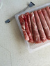民維大牧汗 國產原切肥牛片540g 涮火鍋食材 生鮮牛肉 曬單實拍圖
