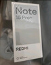 小米REDMI Note15 Pro+【國補】第四代驍龍7s 龍晶玻璃十倍抗摔 IP68防水 新品5G手機 雪松白 12G+512G 曬單實拍圖