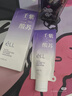 ELL【拍1發(fā)12】紫蘇壬二酸清潔泥膜面膜收縮毛孔去黑頭粉刺閉口 曬單實拍圖