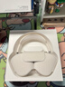 Apple/蘋果 AirPods Max (USB-C) 星光色 無(wú)線藍(lán)牙耳機(jī) 主動(dòng)降噪耳機(jī) 頭戴式耳機(jī) 曬單實(shí)拍圖
