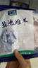 寧鑫 寧夏鹽池灘羊 原切法式羊排420g 煎烤燒烤食材 地理標(biāo)志產(chǎn)品 曬單實(shí)拍圖