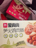 a1肉腸即食純肉腸夜宵代餐高蛋白速食小香腸休閑零食筍尖雞肉腸600g 曬單實拍圖