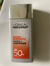 歐萊雅男士專用高倍防曬霜乳隔離SPF50+戶外軍訓(xùn)抗曬黑紫外線護(hù)膚品七夕 曬單實(shí)拍圖