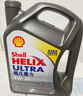 殼牌（Shell）全合成機(jī)油超凡喜力5W-40 API SP A3/B4級(jí) 4L灰殼保養(yǎng)香港進(jìn)口 曬單實(shí)拍圖