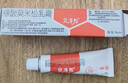 【大牌好藥】艾洛松 糠酸莫米松乳膏 0.1%(15g:15mg)* 15g 用于濕疹汗皰疹 神經(jīng)性皮炎 異位性皮炎 皮膚止癢平復瘙癢 非美國進(jìn)口 曬單實(shí)拍圖