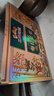 三只松鼠低GI每日?qǐng)?jiān)果純堅(jiān)果1050g 堅(jiān)果禮盒零食禮包夏威夷果  團(tuán)購(gòu)送禮 曬單實(shí)拍圖