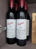 奔富（Penfolds）蔻蘭山設拉子/赤霞珠/混釀干紅葡萄酒鐵蓋版 750ml*6瓶 隨機發(fā)貨 曬單實(shí)拍圖