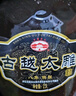 古越龍山紹興黃酒半甜型善釀酒8年古越太雕酒八年陳老黃酒壇裝 2.5L 1壇 禮盒裝 曬單實(shí)拍圖