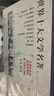 世界十大文學(xué)名著（收藏版）（全10冊(cè)） 小說(shuō) 曬單實(shí)拍圖