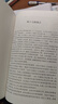 【2024年新版】刑事訴訟法一本通(第18版)+刑法一本通(第17版)（套裝2冊）李立眾 劉志偉 曬單實拍圖