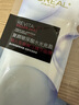 歐萊雅玻色因安瓶面膜20片補(bǔ)水保濕緊致曬后修復(fù)護(hù)膚品化妝品七夕禮物 曬單實(shí)拍圖
