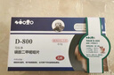 SINGO INCORP弓樂凈 巴迪D800驅蟲藥球蟲藥磺胺二甲嘧啶片 曬單實拍圖