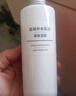 無(wú)印良品（MUJI）基礎補水乳液 溫和補水 保濕護膚 高保濕型 200ml 曬單實(shí)拍圖