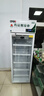博津 藥品陰涼柜冷藏柜醫(yī)用冰箱藥店展示柜立式冰箱醫(yī)院診所GSP認(rèn)證藥品柜 400L陰涼/冷藏雙模式 曬單實拍圖