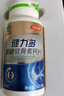 健力多氨糖軟骨素鈣片320片 中老年 補軟骨護(hù)關(guān)節(jié) 草本氨糖 湯臣倍健 曬單實拍圖