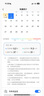 美的（Midea）空調(diào)酷省電 變頻冷暖 掛機(jī)壁掛式 新一級(jí)能效節(jié)能省電家用臥室掛機(jī) 以舊換新 國(guó)家補(bǔ)貼20%空調(diào) 大1.5匹 一級(jí)能效 酷省電 省電25% 曬單實(shí)拍圖