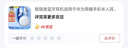 智國者藍牙耳機適用于華為榮耀手機半入耳式無線2025最新款超長續(xù)航音樂降噪小米vivo通用不傷&耳朵專用 曬單實拍圖