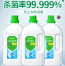 藍(lán)月亮衣物消毒液1kg*3衣服除菌液殺菌率99.999%兒童衣物適用可配洗衣液 曬單實(shí)拍圖