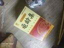 【2盒裝】廣譽(yù)遠(yuǎn) 龜齡集 0.3g*30粒/盒 曬單實(shí)拍圖