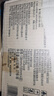 清風(fēng)【李昀銳同款】有芯卷紙原木金裝 4層加厚140克*27卷 衛生紙 整箱 曬單實(shí)拍圖